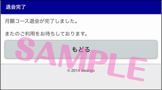 takannryo.png
